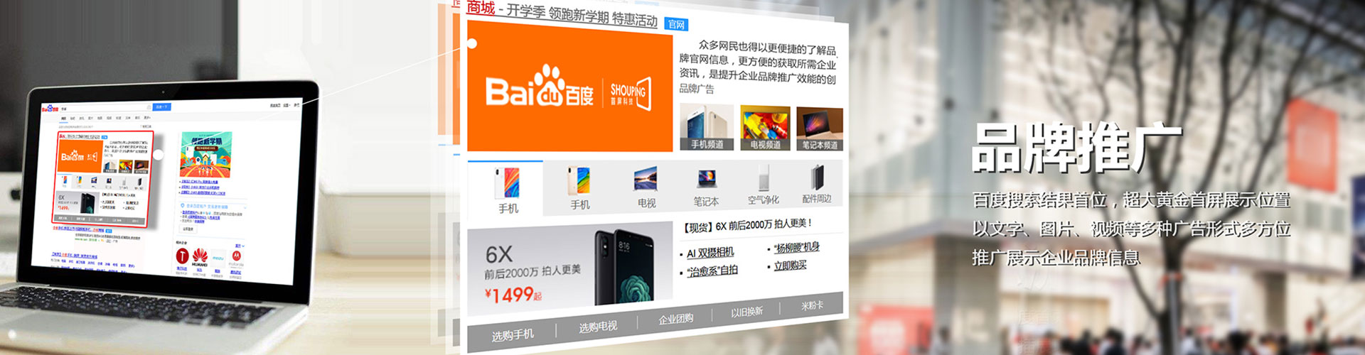 圣安多尼堂sem广告