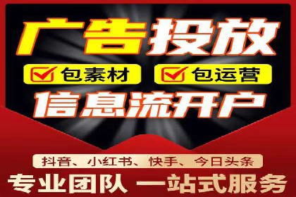案例分享：信息流优化师如何实现低成本高回报