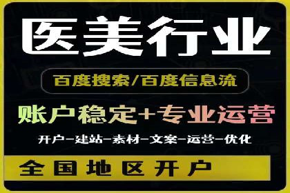 某品牌SEM广告投放案例：如何提高转化率